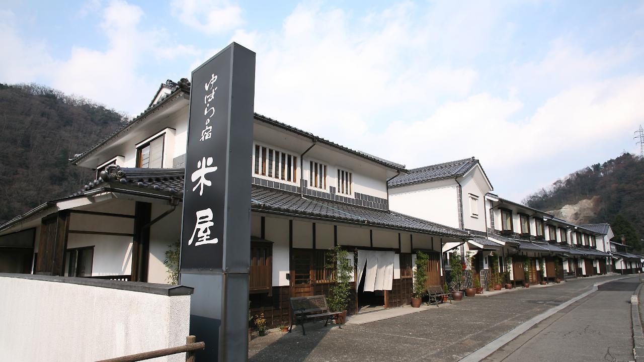 Yubaraonsen Yubaranoyado Komeya Maniwa Exterior photo